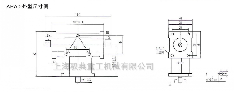 ARA0錐齒輪轉向箱尺寸