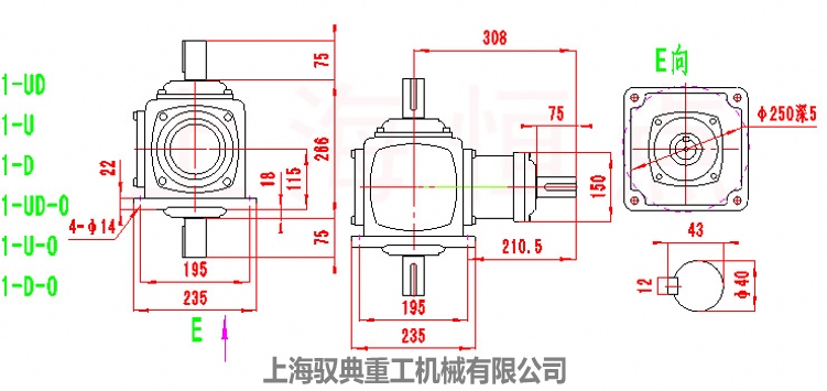 螺旋傘齒輪轉(zhuǎn)向箱T8換向器1-UD/1-U/1-D外型尺寸圖