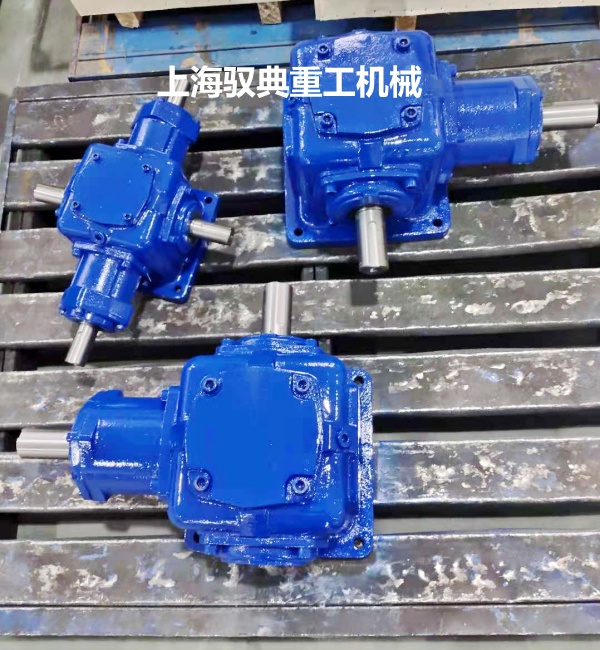 T系列螺旋錐齒輪轉向箱